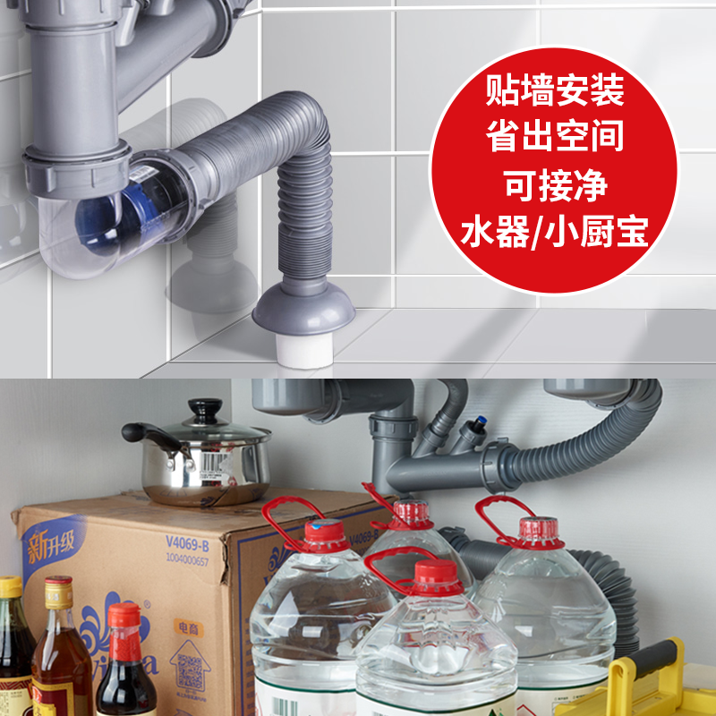 潜水艇菜盆下水管防臭厨房单双槽防堵排水管配件提笼提篮下水器套装洗碗池下水道下水管靠墙省空间排水快高清大图