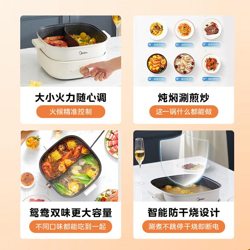 美的 MC-HGS303002 煮锅 大容量多功能6L高清大图