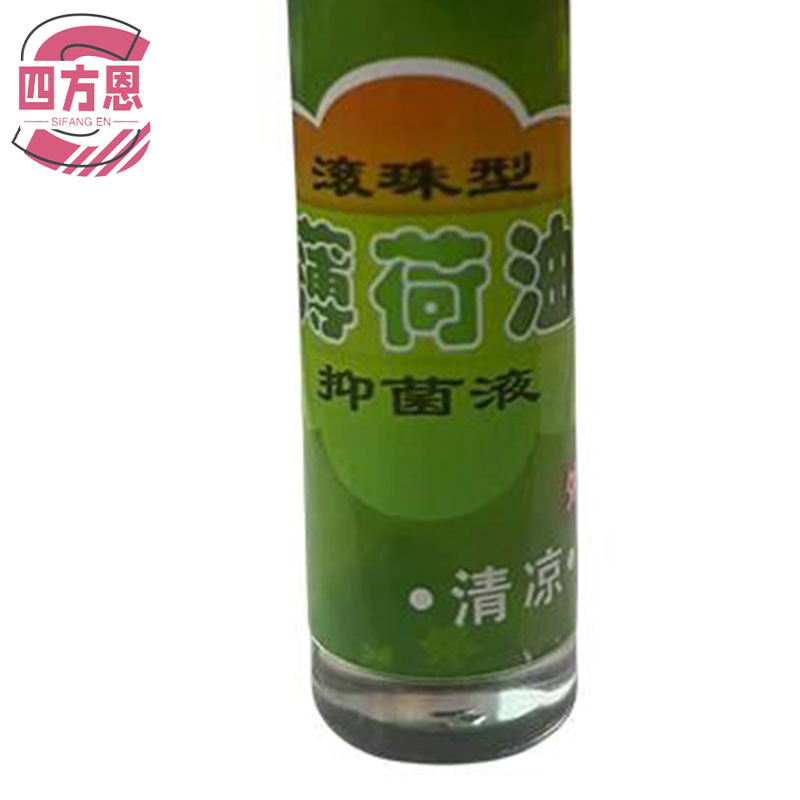 四方恩 薄荷油 12ml 瓶高清大图