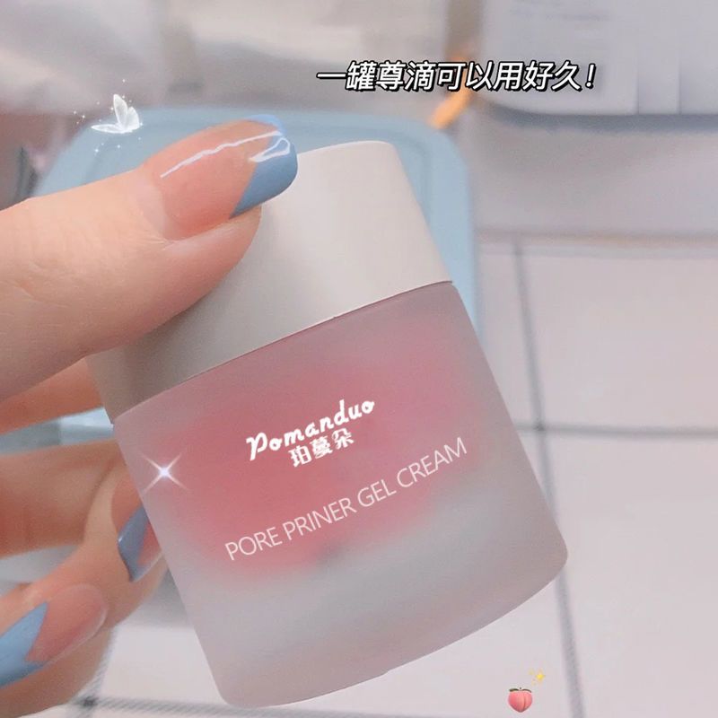 &lt;隐形毛孔神器&gt;毛孔打底啫喱霜妆前啫喱隐形毛孔保湿控油乳不脱妆 -[啫喱霜..的前面补水使用].