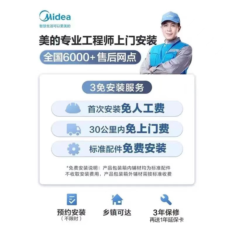 美的净水器双芯无罐大通量净水机厨下式MRC1882A-600G管线机MG908-D