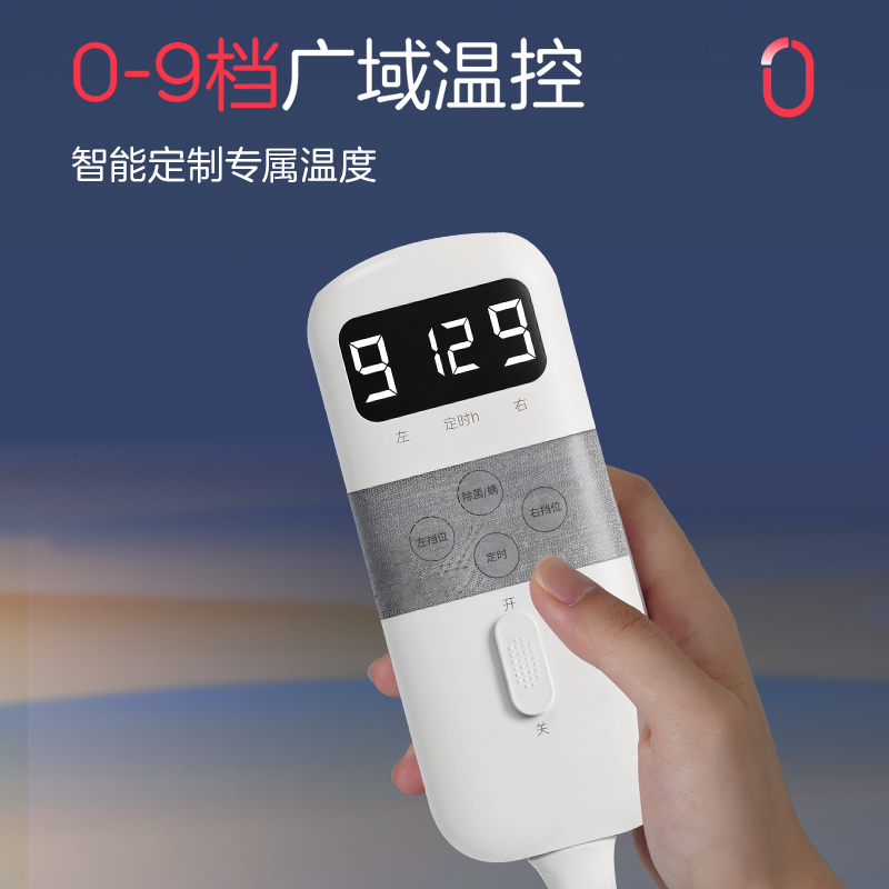 彩虹 双控双温9档调温可水洗化纤双人电热毯 1.8*1.5米 1855高清大图