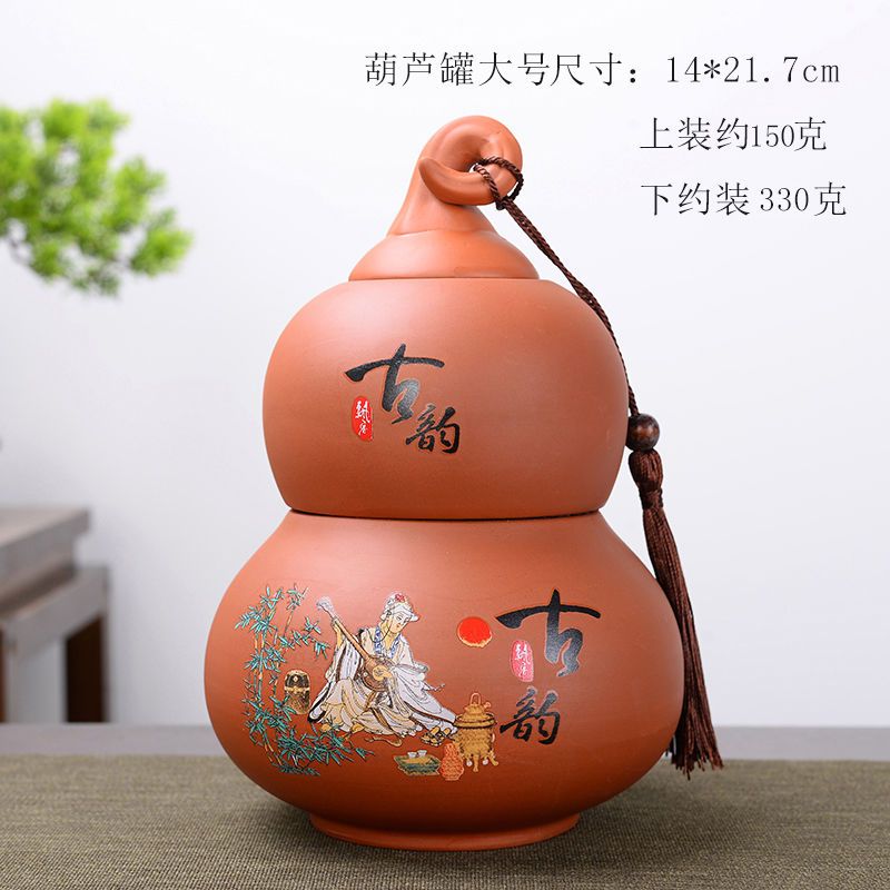紫砂茶叶罐大号葫芦茶叶罐散装储存罐密封罐装干果花茶容器摆件用一体