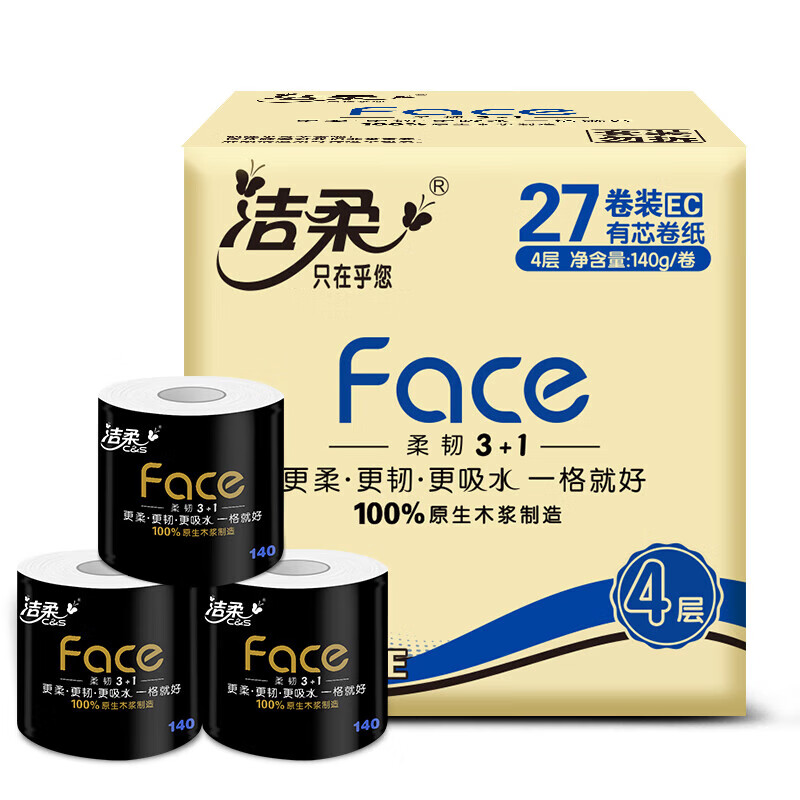 洁柔BJ168-27E 四层/140g 27卷/箱高清大图