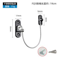 宝宝窗户安全锁冰箱锁防夹手柜子锁儿童安全抽屉锁多功能免打孔锁 （打孔款）黑色-19cm