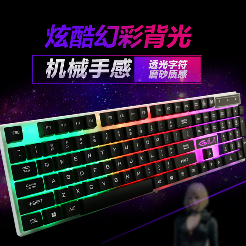 魔蝎手(mogegame)GX15键鼠套装 有线游戏键鼠套装 键盘防泼溅 仿机械手感键盘 吃鸡套装 USB键盘鼠标 黑色