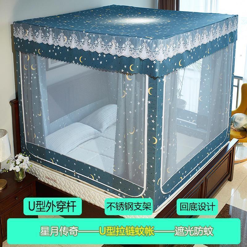 美帮汇全封闭式坐床防摔蚊帐床帘一体式1.5m床1.8家用床幔拉链方顶1.2米 星月传奇蚊帐+床帘 1.8m（6英尺）床