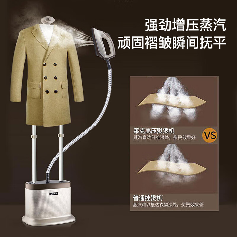 莱克T7一键翻板挂烫机高温蒸汽烫衣服杀菌消毒小型熨斗熨烫机家用GT702/GT506/GT307 T7-云柔-尊享版高清大图
