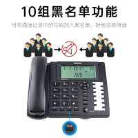 飞利浦CORD028 电话机座机 家用 办公室商务 有线 固定电话坐机