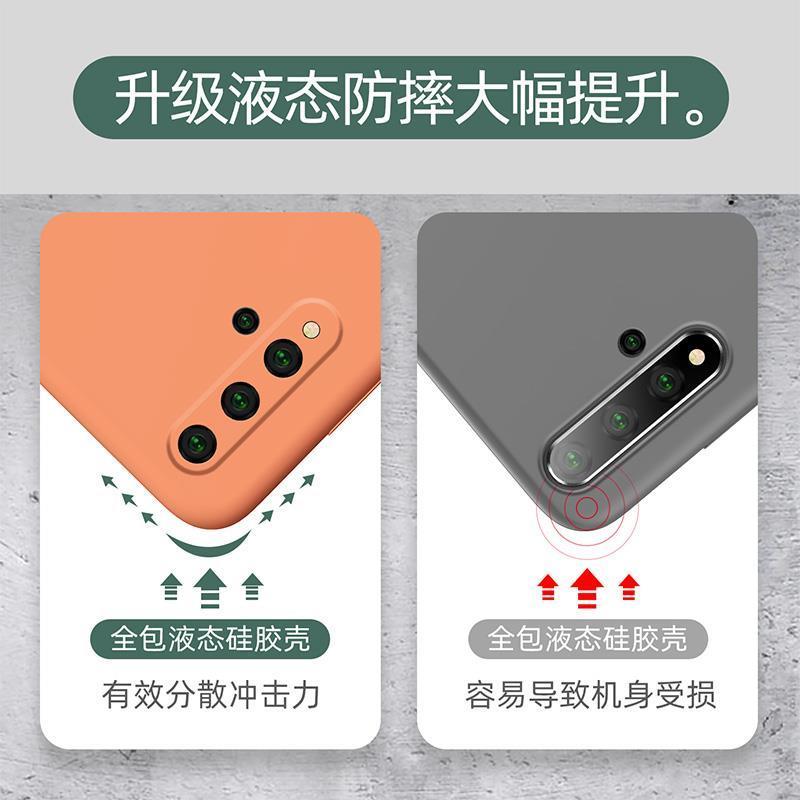 华为荣耀20i手机壳荣耀20青春版液态硅胶软壳荣耀全包边款荣耀20i