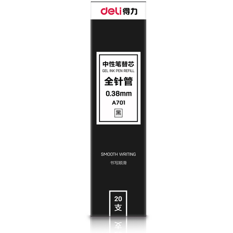 得力(deli)A701 0.38mm全针管中性笔笔芯 水笔签字笔替芯 财务专用笔芯 20支/盒 黑色 单位:盒