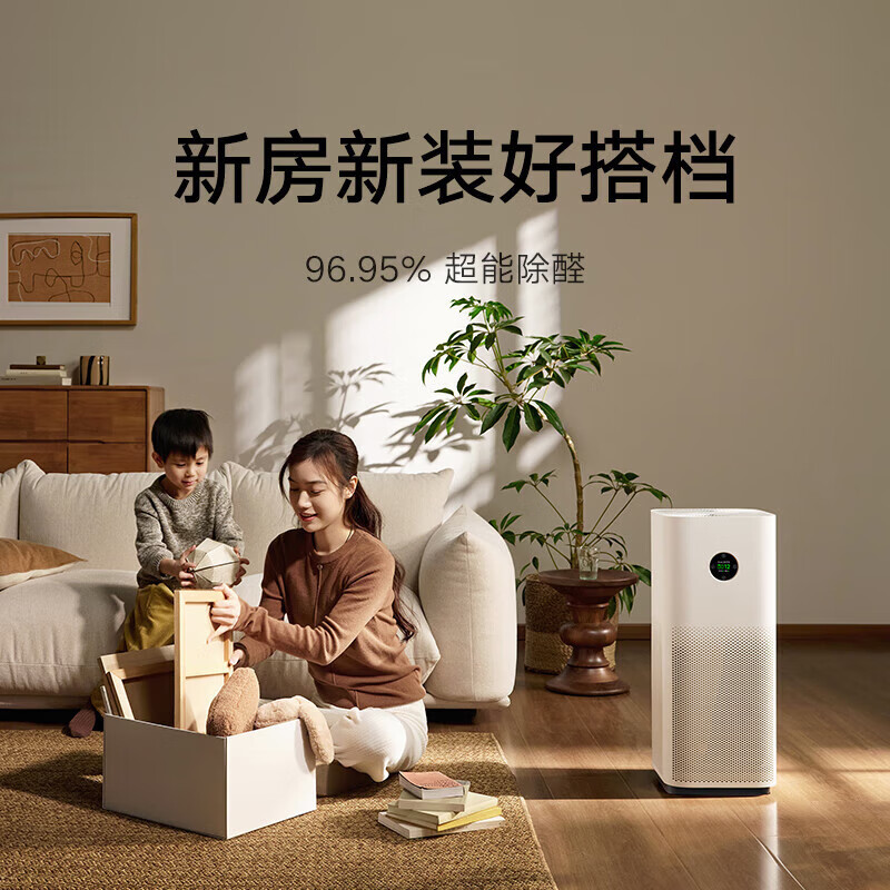 小米米家空气净化器5除甲醛除菌除异味家用除雾霾PM2.5米家APP互联低噪设计高清大图