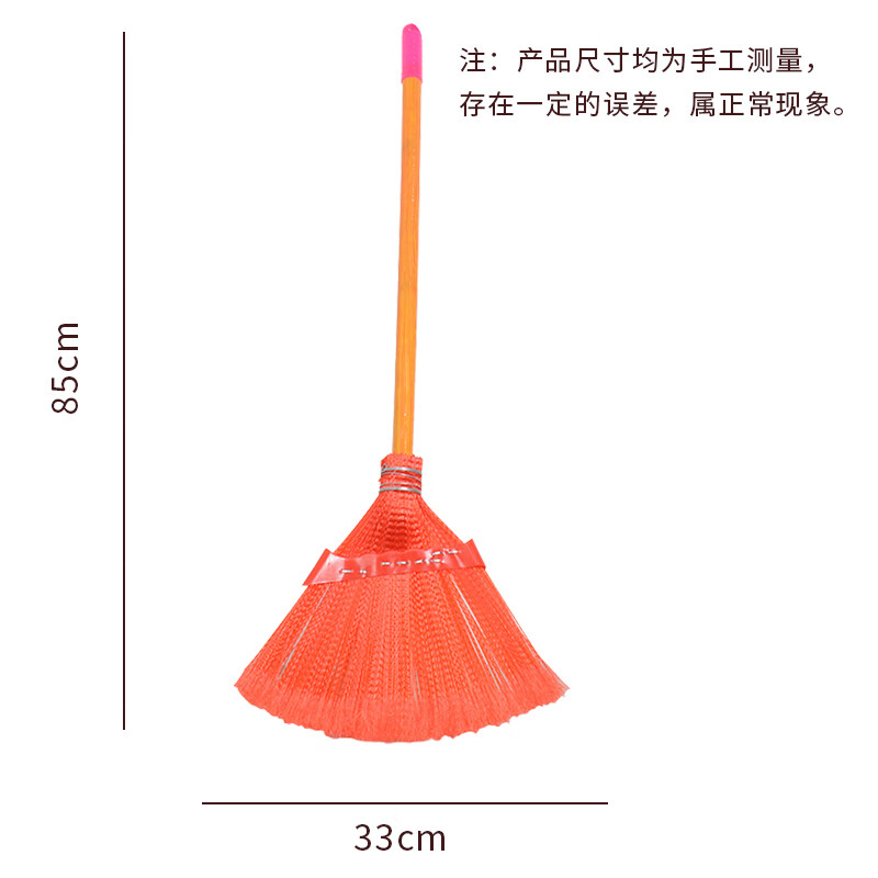 科力邦(Kelibang) 单个扫把 塑料丝扫把 红色 学校工厂办公室用老式笤帚 KB1407 1把高清大图