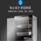 美的(Midea) MC-ZTP300-02 立式消毒柜