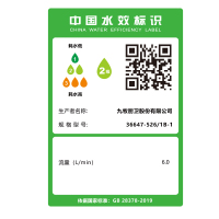 九牧(JOMOO)淋浴花洒全套装四出水喷枪淋雨器家用洗澡沐浴除垢卫浴花洒36647