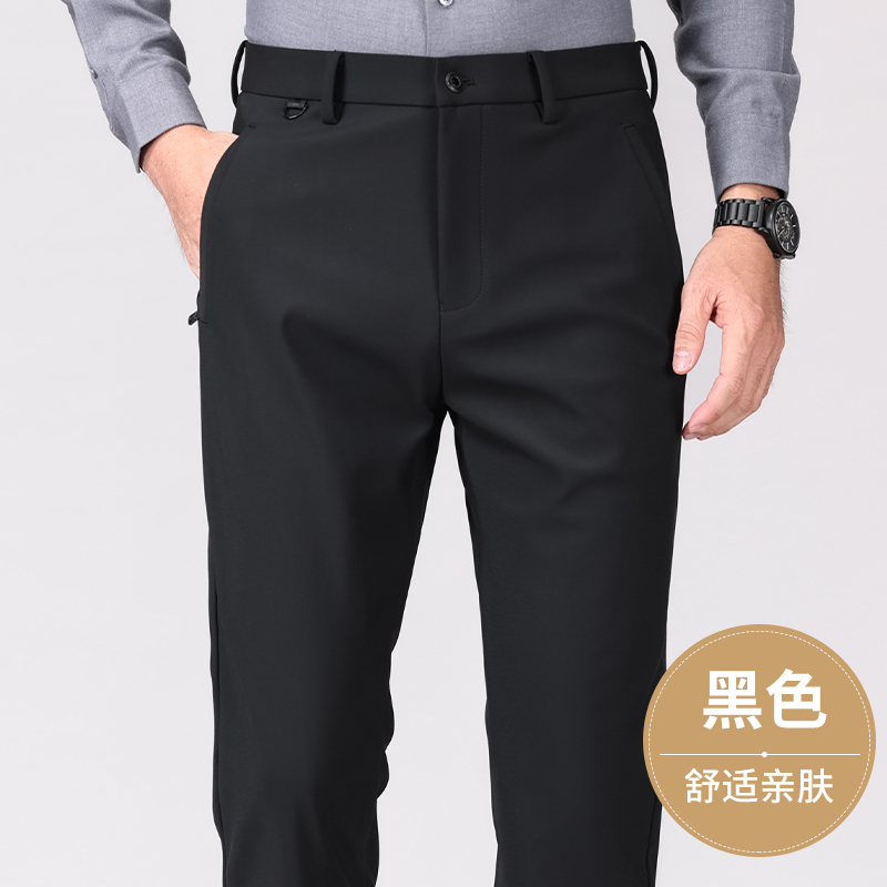恒源祥2024秋冬季新款男士直筒休闲西裤男加绒加厚商务通勤长裤子