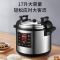 耐惠(NAAFI)康宝出品商用电压力锅特大号大容量电高压锅饭店多功能电炖锅17L/升25-35人适用YLG17-19DN