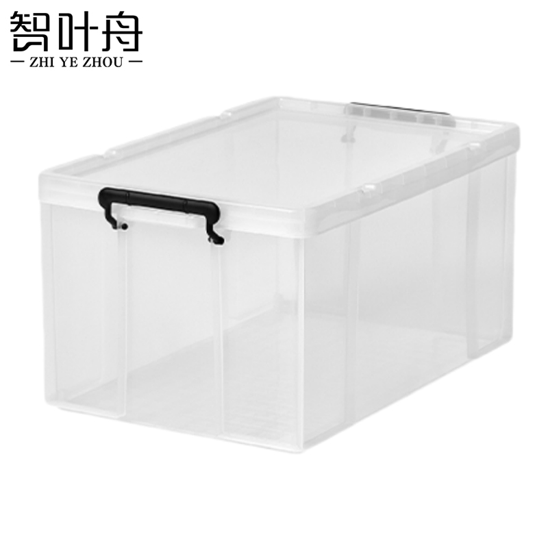 智叶舟收纳整理箱加大号66*44*32cm个高清大图