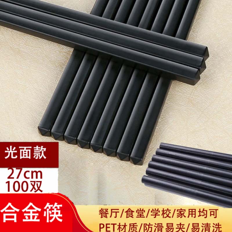 黑色筷子 27cm100双光面高清大图