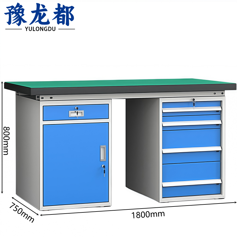 豫龙都工具桌一门五抽张