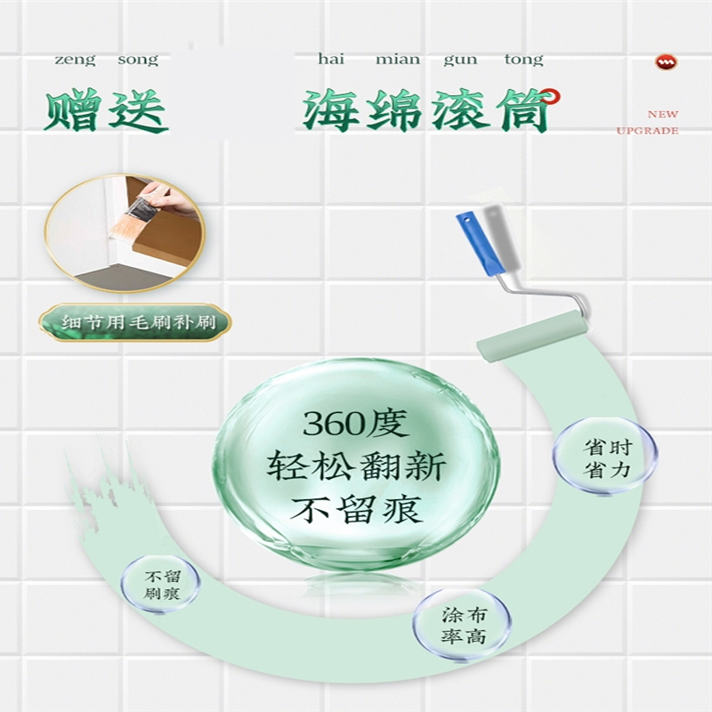 定制古达漆瓷砖漆专用漆玻璃改色油漆大理石卫生间地砖翻新漆喷漆