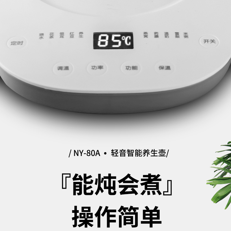 苏宁宜品养生壶全自动加厚玻璃养身花茶壶家用小型烧水壶多功能办公室煮茶器电热水壶/高配