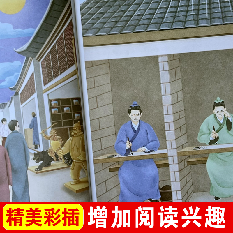 济南的冬天(老舍) [正版]鲁迅经典作品全集全套原著老舍儿童文学书作品选小学生课外阅读书籍初中生必读物朝花夕拾狂人日记故高清大图