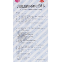 允奇 小儿氨酚黄那敏颗粒 3g*12袋/盒