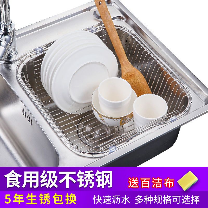 水槽沥水篮不锈钢沥水架洗菜篮洗菜盆篮厨房配件水蓝淘菜架|方密款外径35*37