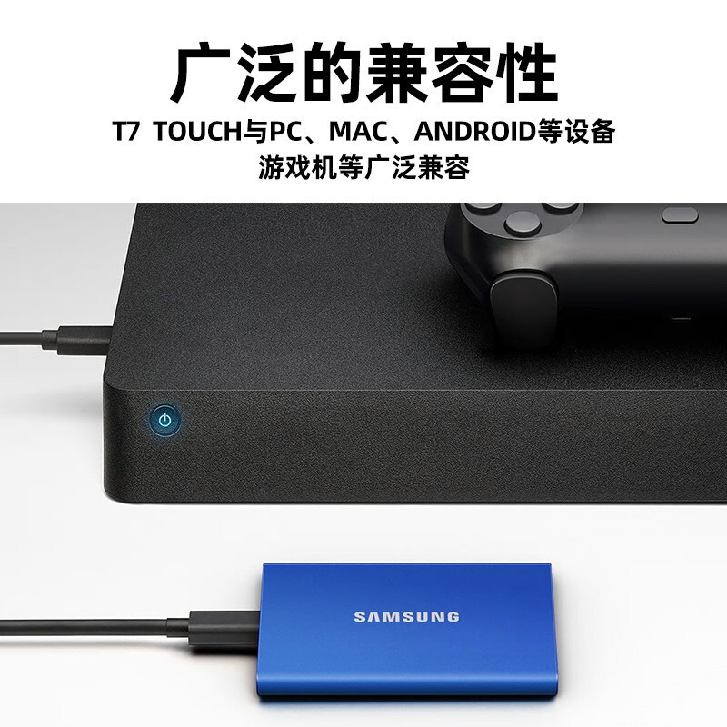 三星(SAMSUNG) T7极光蓝 1T Type-c USB 3.2 移动固态硬盘(PSSD)MU-PC1T0H/WW