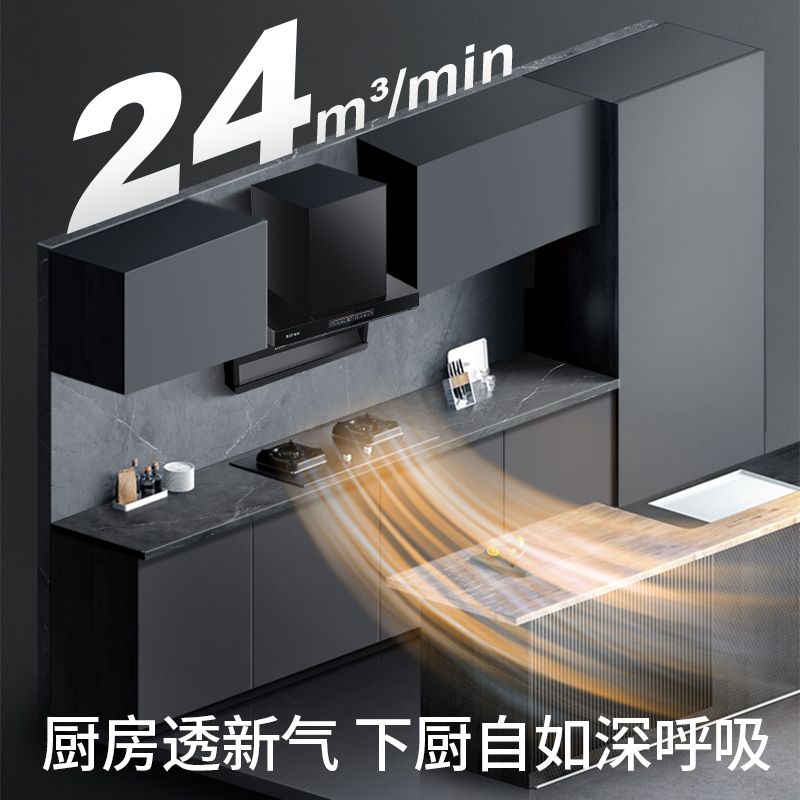 雅乐思XS1108油烟机 挥手体感 智能语音 24立方大吸力 热除油自清洁 金色烟管 门店自装