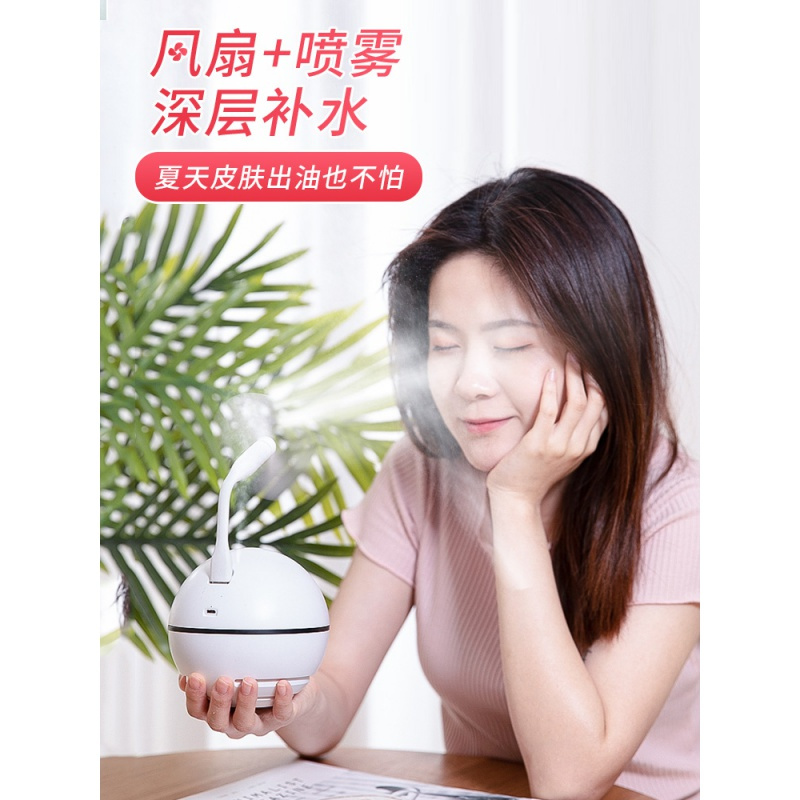 太空球香薰灯usb加湿器迷你办公室桌面小型可扩香仪