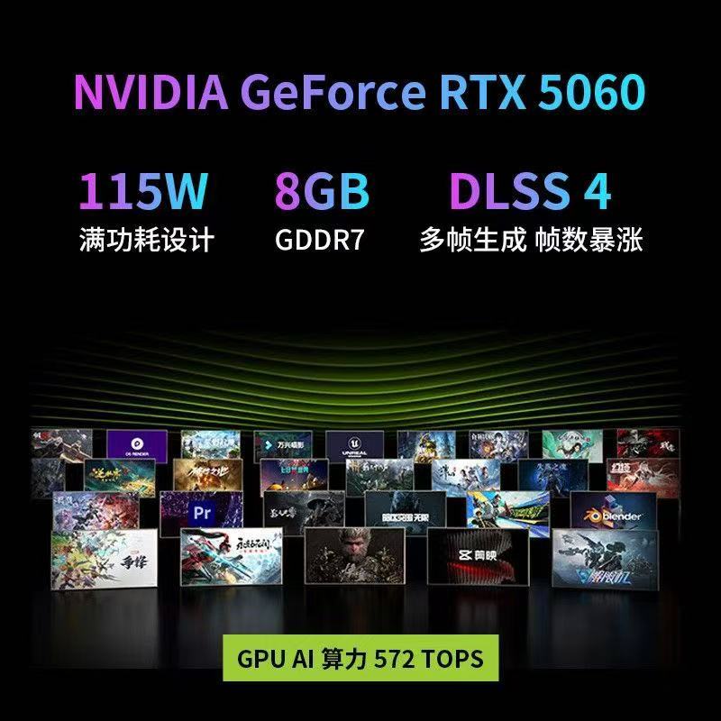 [政府补贴]机械革命(MECHREVO)旷世X游戏本 天青色 酷睿14代 i7-14650HX RTX5060 2.5K 16G+1T 笔记本电脑高清大图