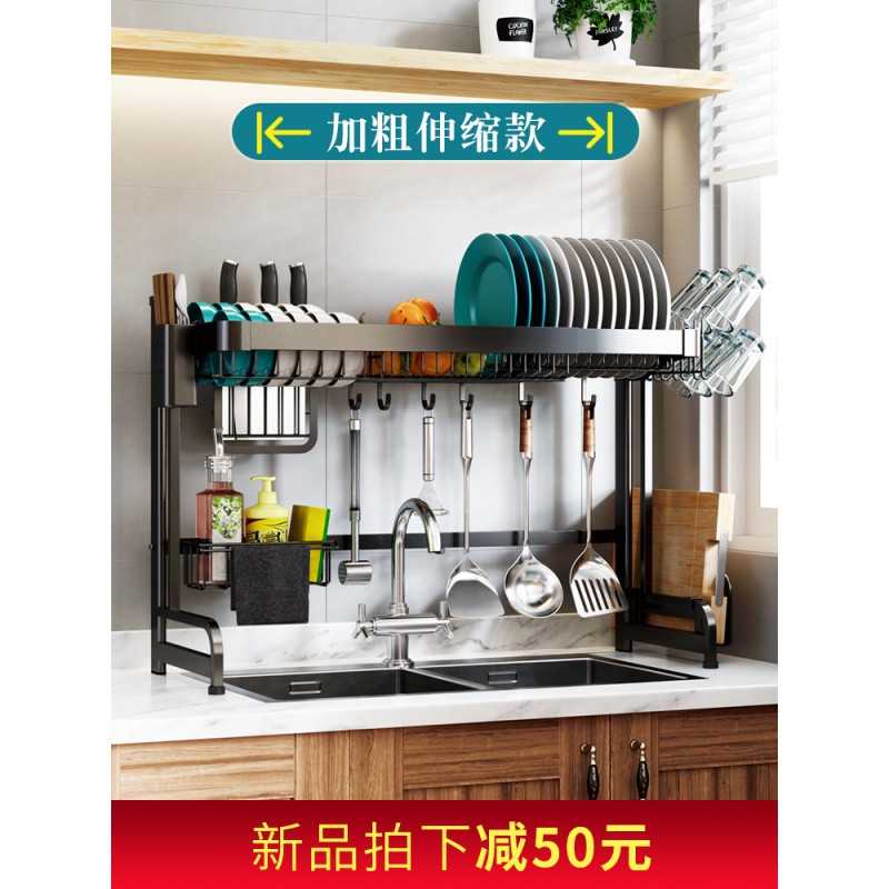 不锈钢伸缩厨房置物架晾碗架沥水架水池用品放碗筷收纳架家用大全收纳层架 三维工匠高清大图