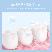 YouJie悠洁口香糖炫白牙膏家庭装男女清新口气洁白牙齿去黄减轻口臭呵护牙龈1支装