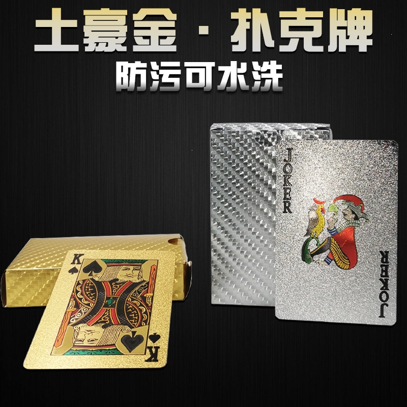 闪电客扑克报价_参数_图片_视频_怎么样_问答-苏宁易购