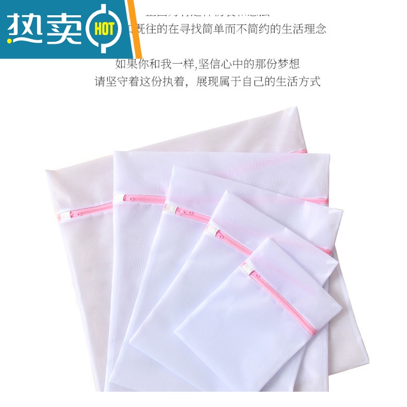 敬平防变形洗衣袋家用加厚护洗袋细网加大号羽绒服洗衣机专用内衣袋子 粗网 3件[加大号+大号+文胸袋]高清大图