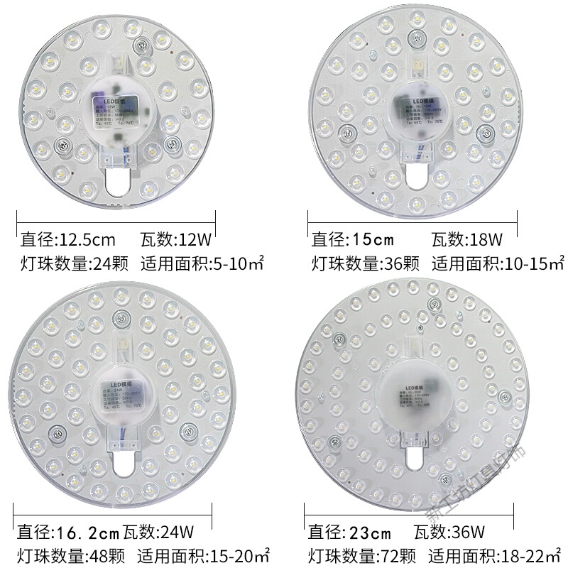 苏宁放心购 led吸顶灯替换光源圆形铁盘高亮节能灯芯 面包灯改造模组磁吸灯片高清大图