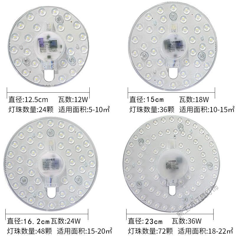 苏宁放心购 led吸顶灯替换光源圆形铁盘高亮节能灯芯 面包灯改造模组磁吸灯片图片