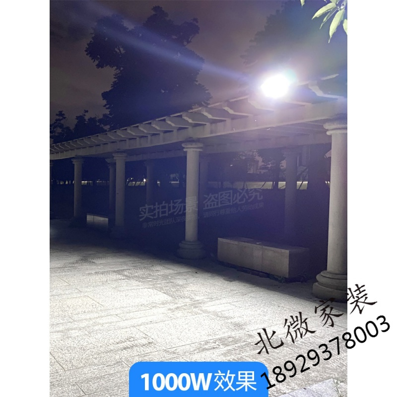 太阳能灯户外庭院灯新农村光伏家用超亮1000w院子照明led防水路灯