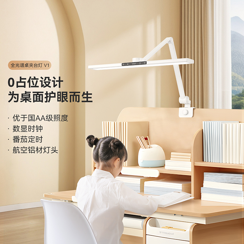 雷士照明可夹式护眼台灯儿童学习专用书桌竖夹阅读教室桌面大路灯高清大图
