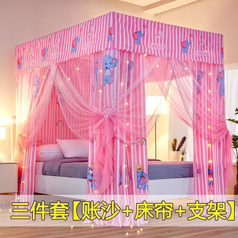 家柏饰(CORATED)物理遮光床帘蚊帐家用带支架一体式 1.5m双人卧室1.8米床落地床幔 全套/小象-送灯/升级质保十年 1.2m（4英尺）床