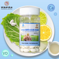 百消丹云麒钙维生素D软胶囊液体钙60粒/瓶钙片维D钙片补钙