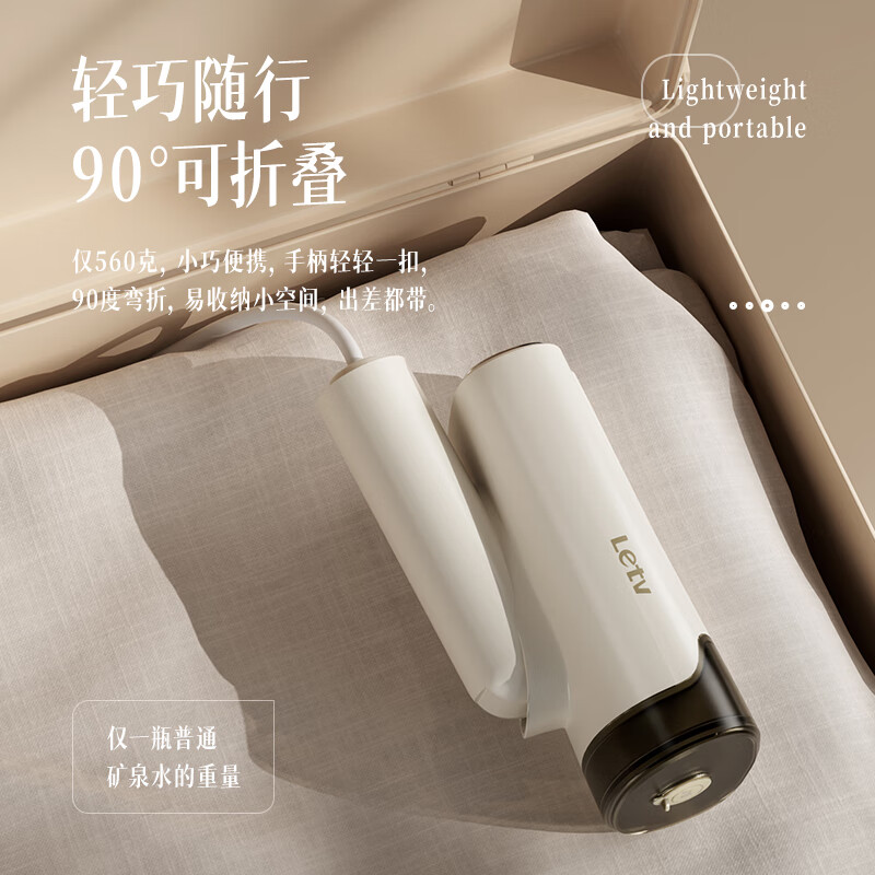 乐视(letv) G773 手持挂烫机 家用小型熨烫机便携式高清大图