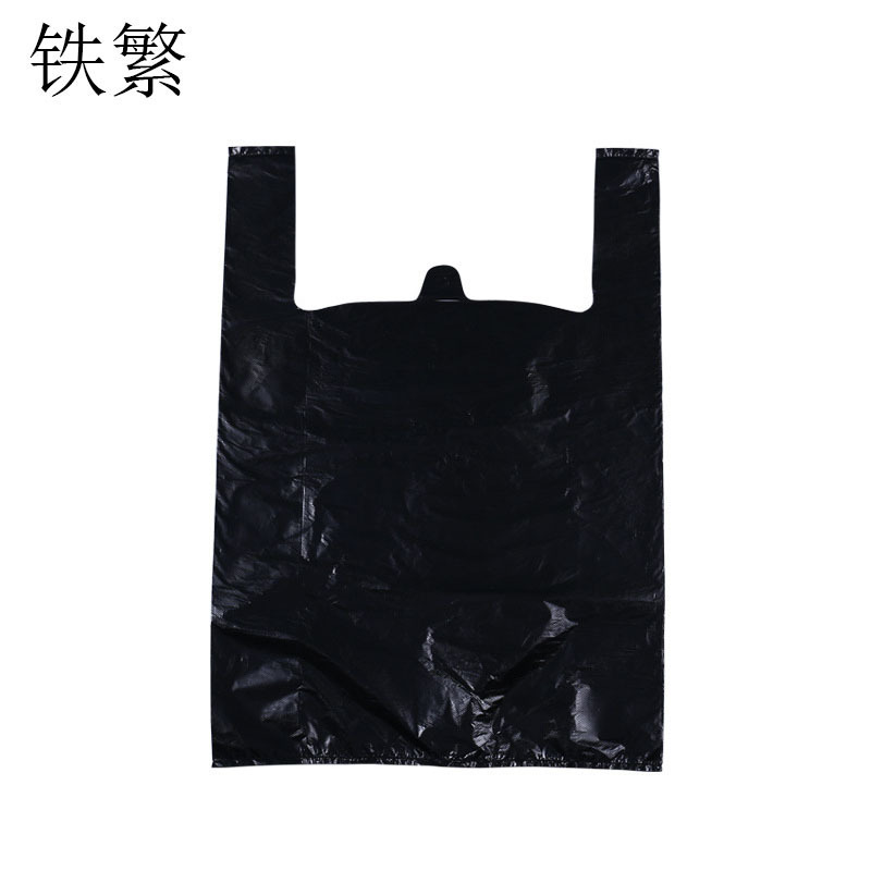 铁繁 背心垃圾袋 48*70 50条/包