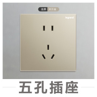 罗格朗官方旗舰店开关插座逸景米兰金色86型面板家用嵌入式五孔USB带一开单控三孔16A空调暗装墙壁电源插座双控开关