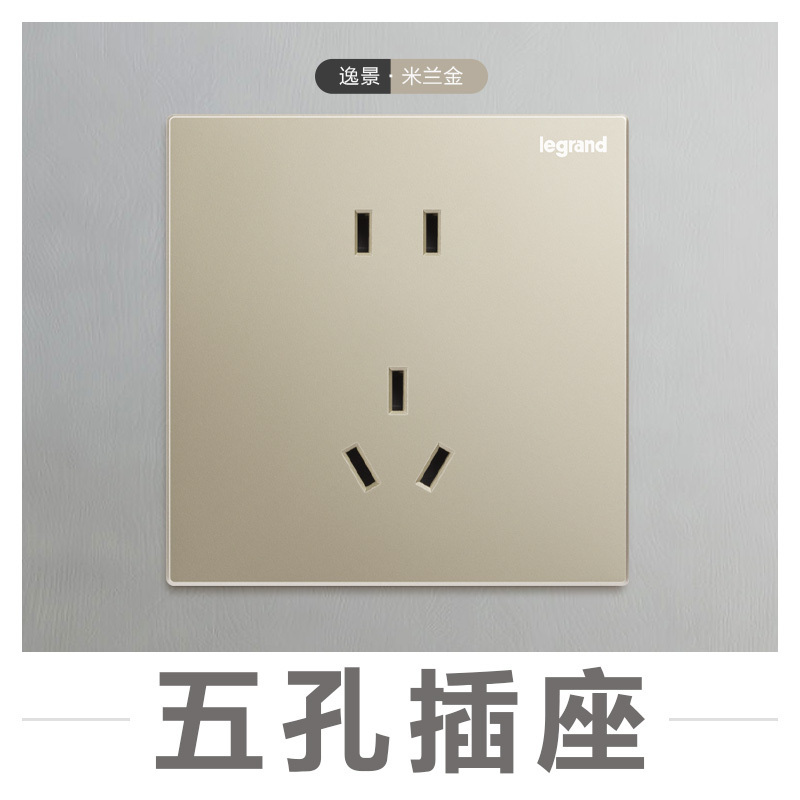罗格朗官方旗舰店开关插座逸景米兰金色86型面板家用嵌入式五孔USB带一开单控三孔16A空调暗装墙壁电源插座双控开关
