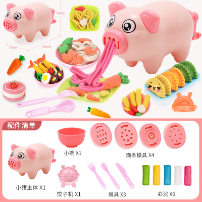 迷你小猪面条机+饺子机+6泥 12色 橡皮泥彩泥火车面条机玩具儿童模具工具套装冰淇淋机女孩手工粘土
