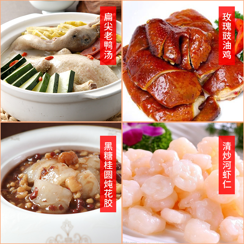 丰收日4-6人聚餐半成品菜套餐3770g点心汤品俱全老鸭汤方便快捷