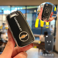 雪佛兰科鲁泽钥匙套科沃兹迈锐宝XL科鲁兹探界者开拓者创酷汽车扣 雪佛兰B款【黑背标】单钥匙套